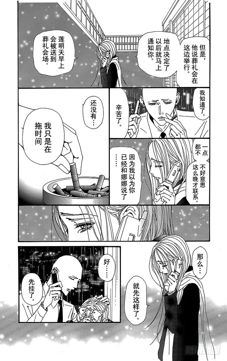 第78话66
