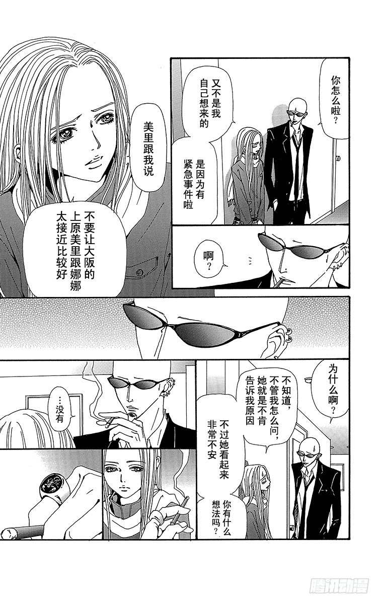 第60话34
