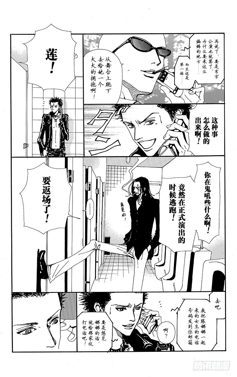 第13话14