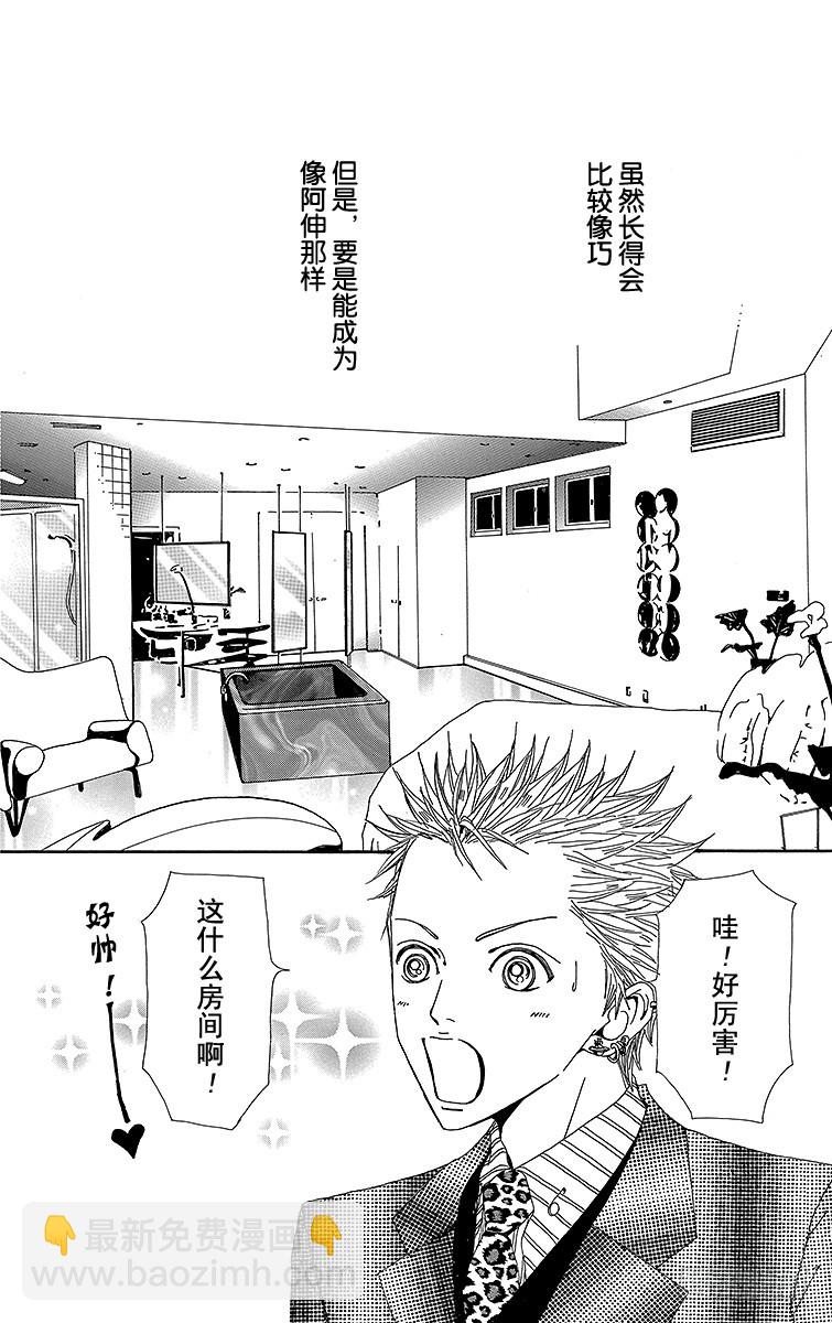 第46话33