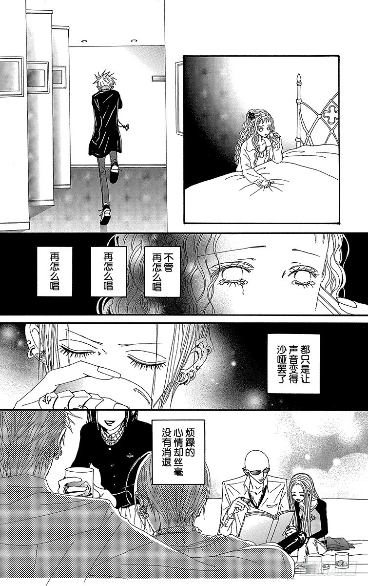 第58话38