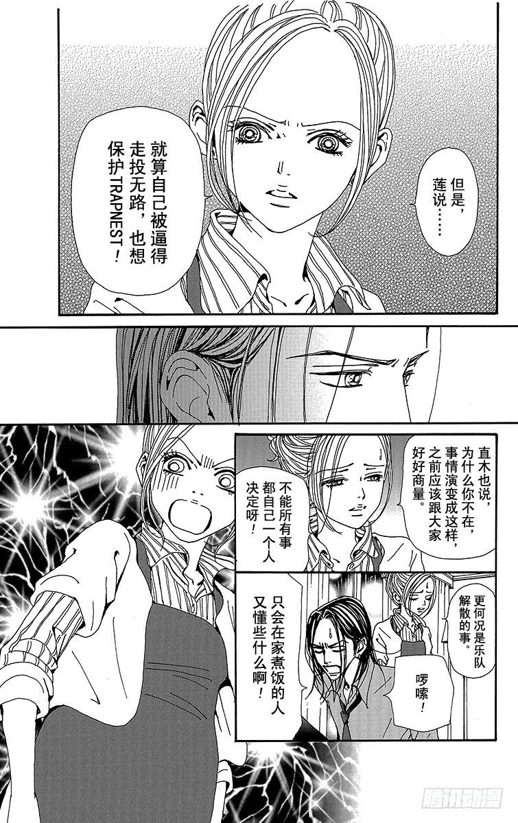 第78话22