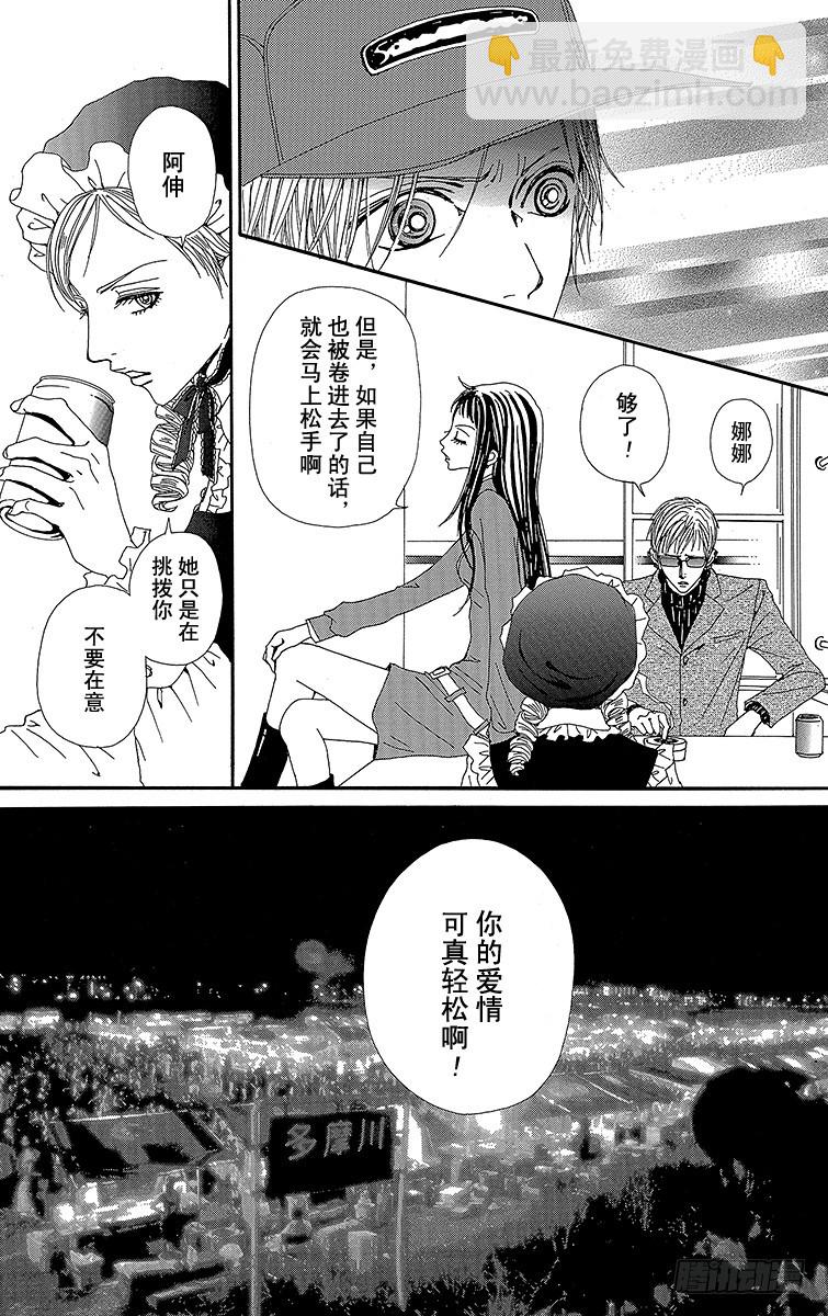 第42话37