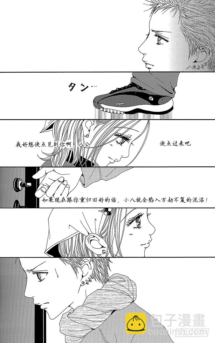 第42话42