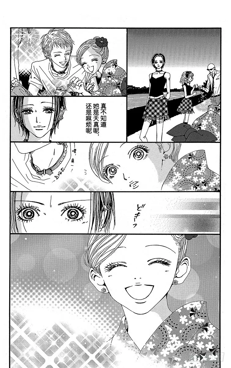 第25话29