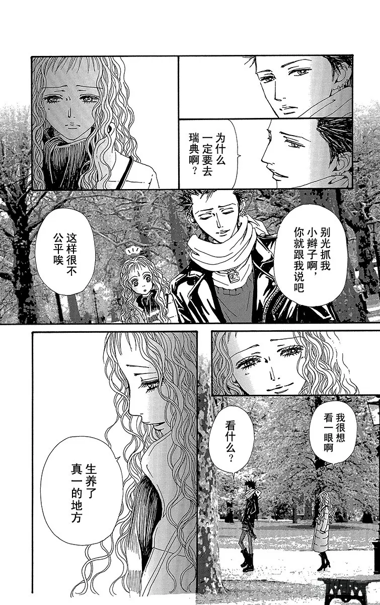 第64话37