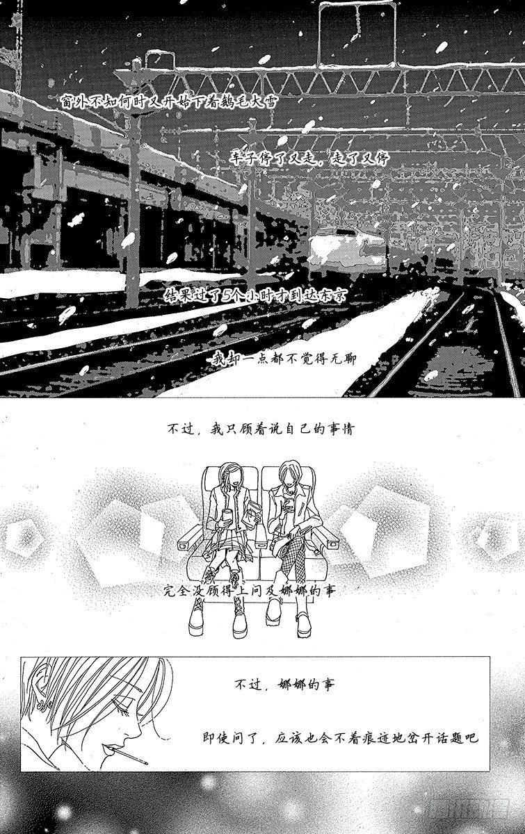 第1话32