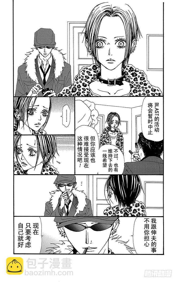 第68话37