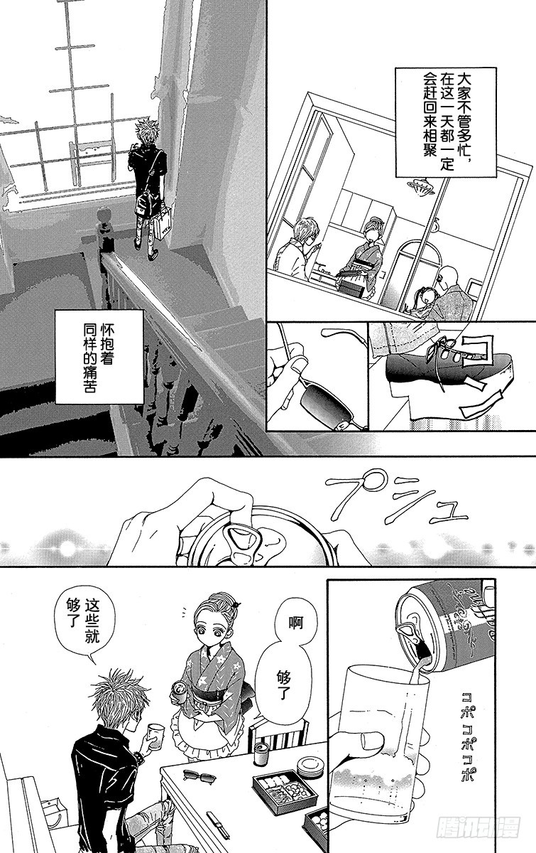第42话18