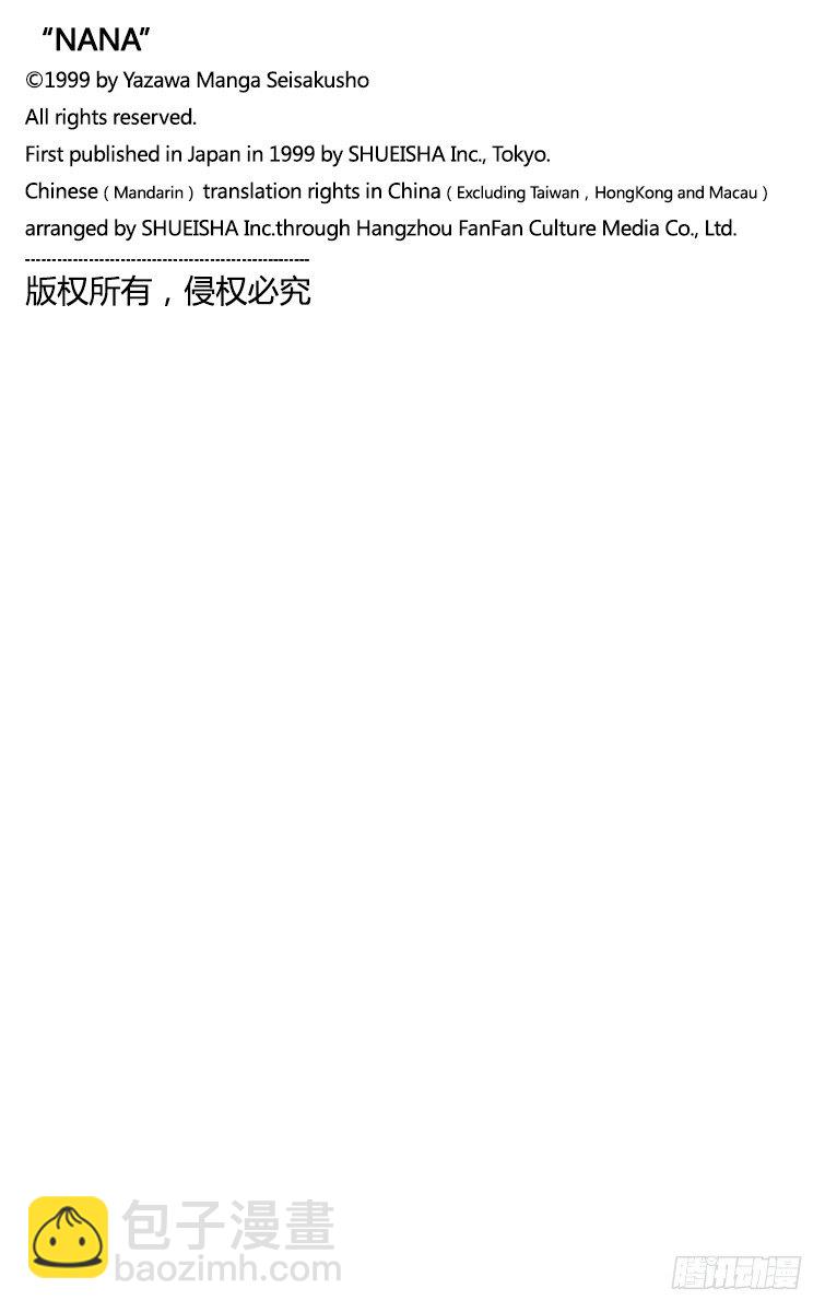 第11话46