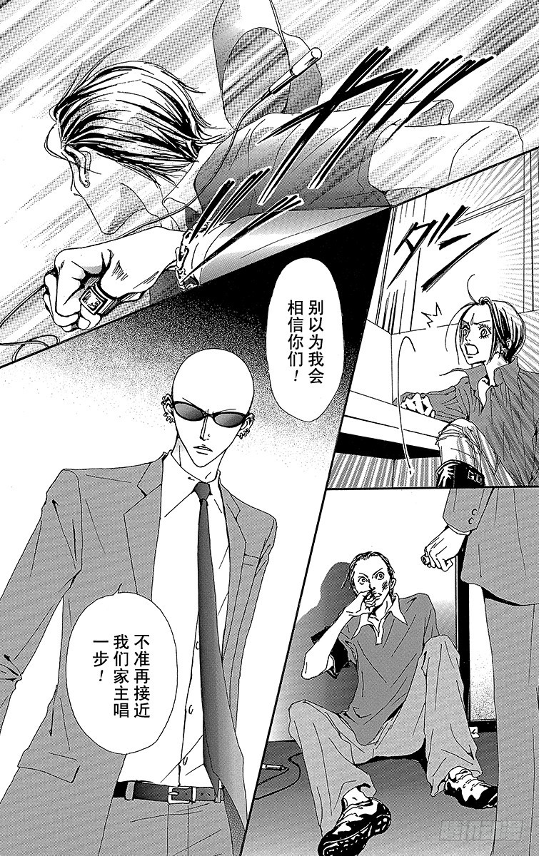 第34话33