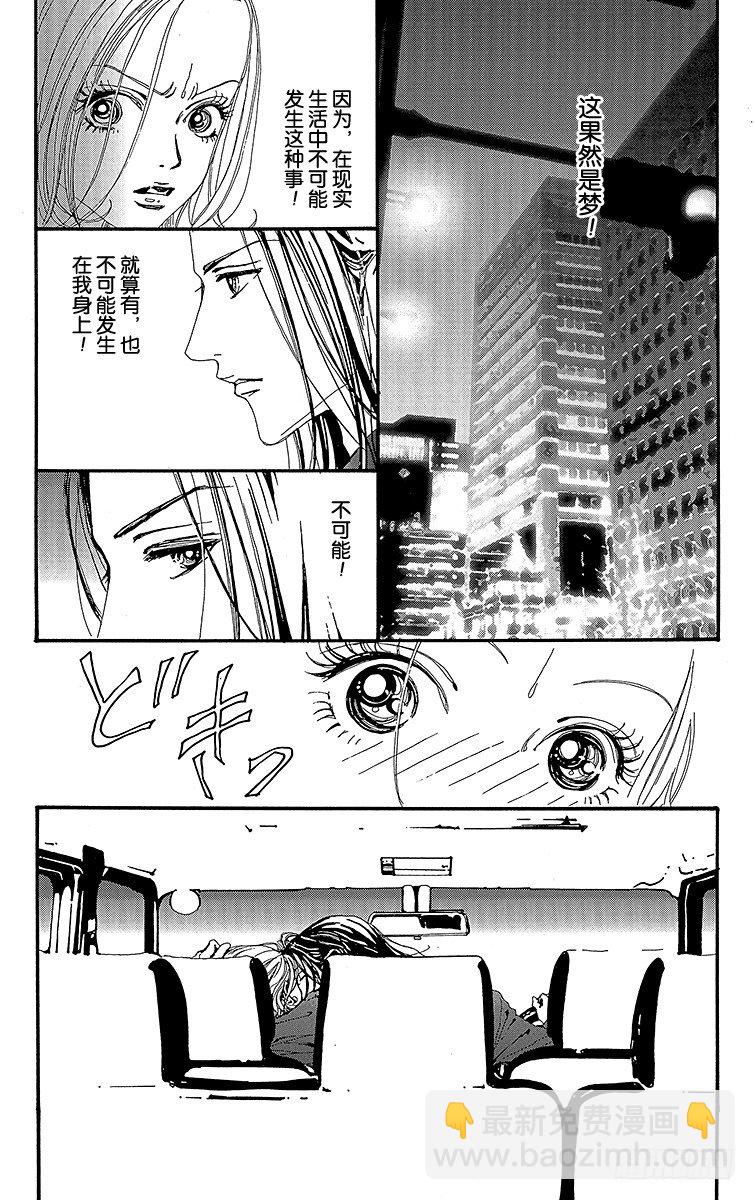 第16话4