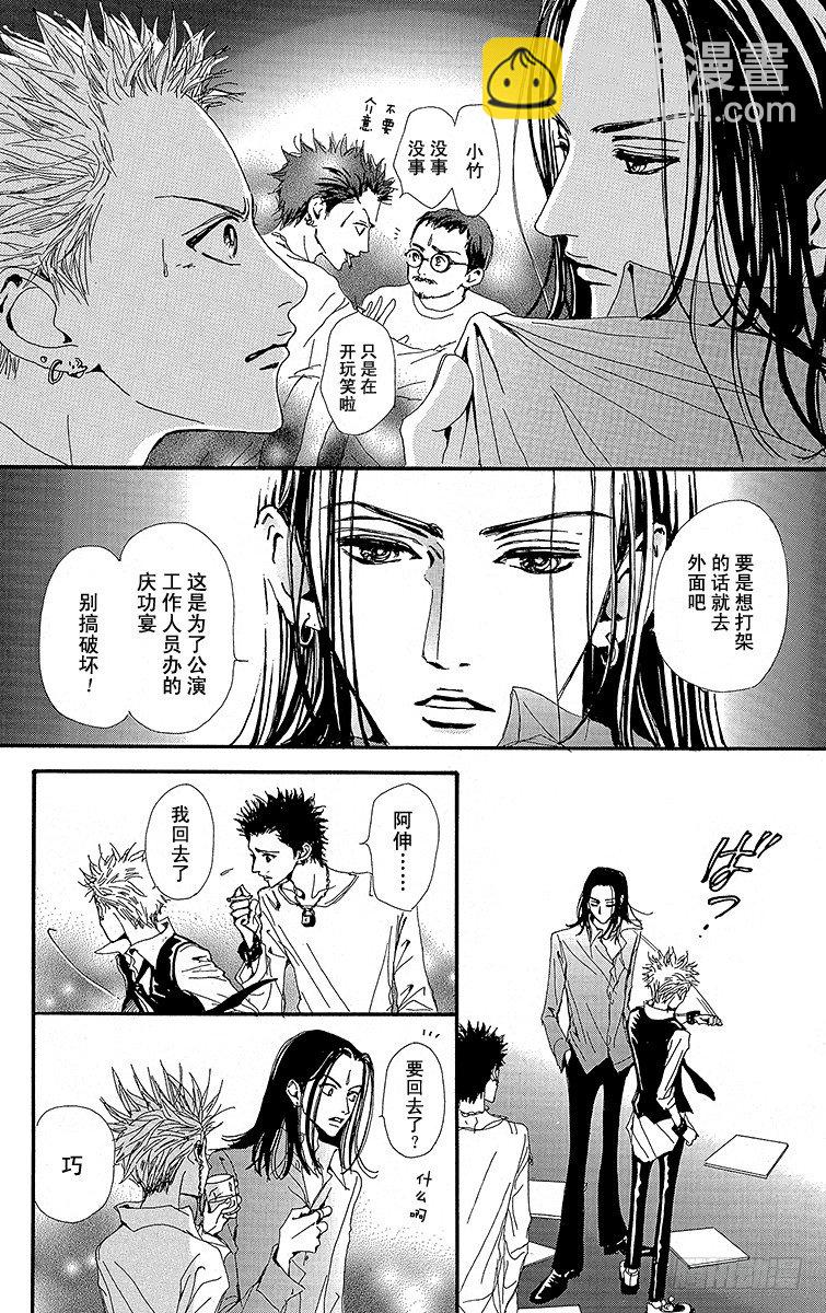 第17话42