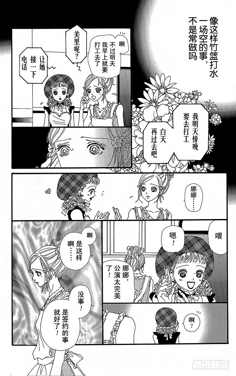 第21话27