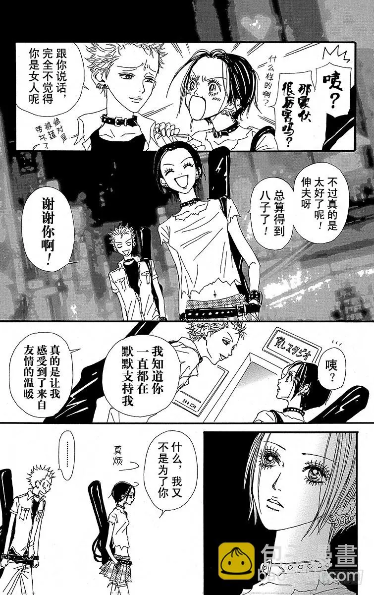 第24话37