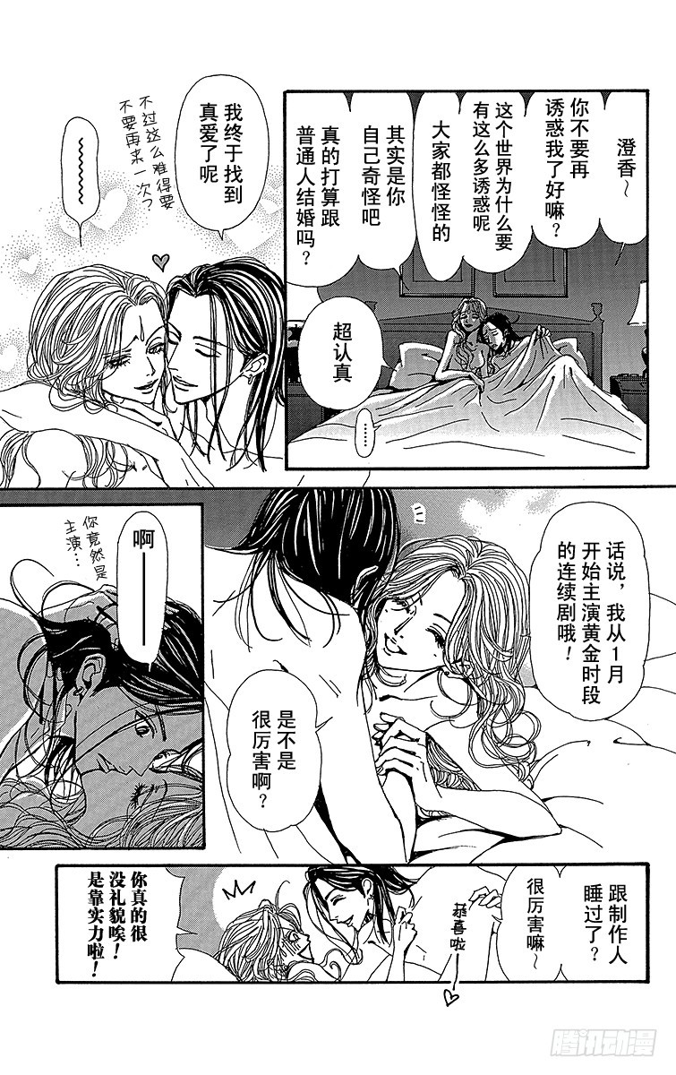 第50话47