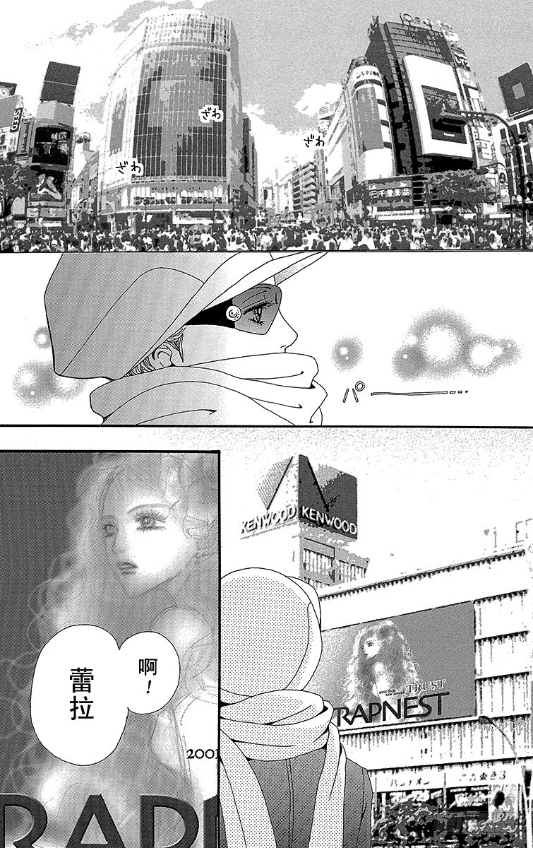 第51话2