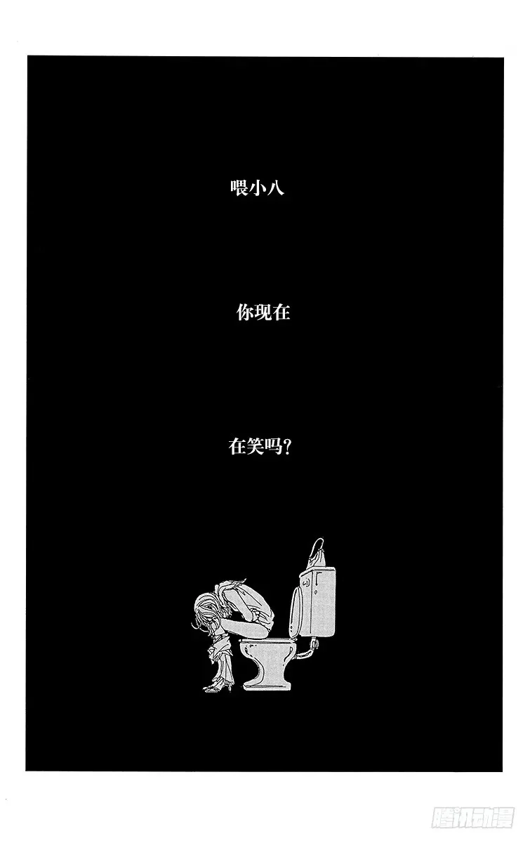 第25话53