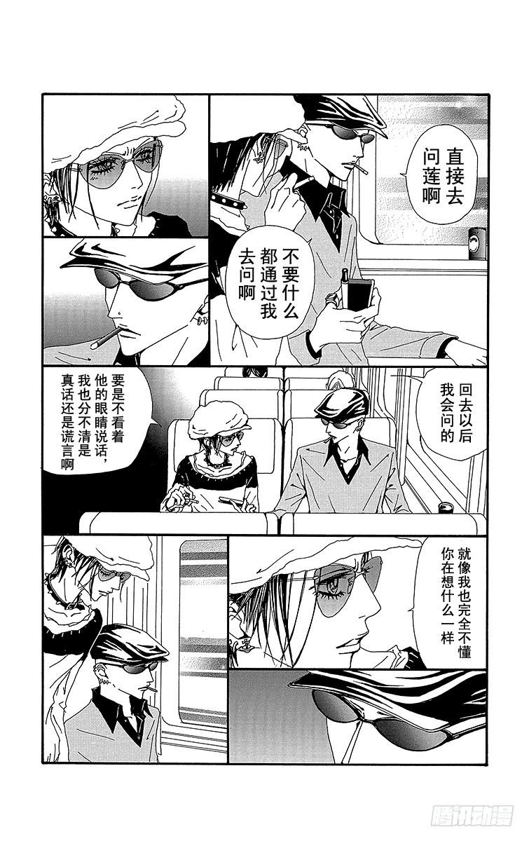 第55话10