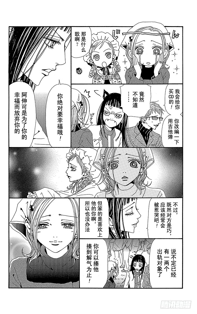 第42话48