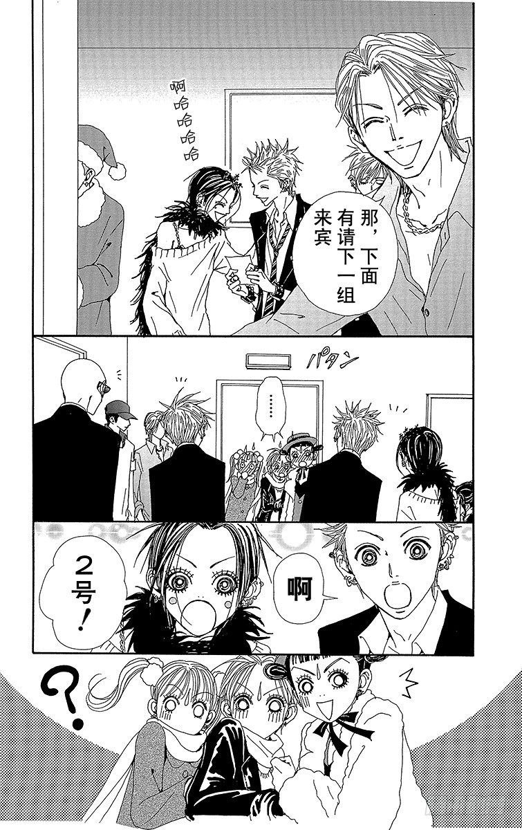 第61话25
