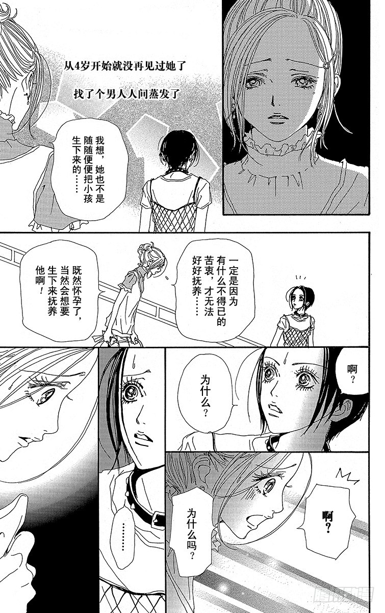 第26话18