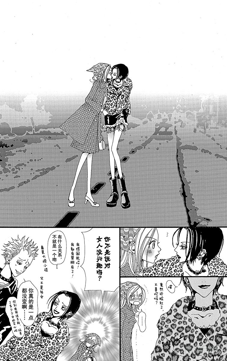 第5话43