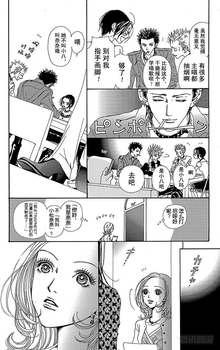 第14话41