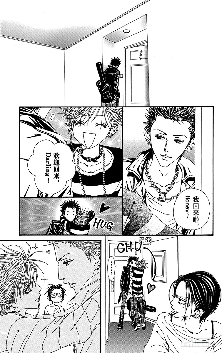 第49话8