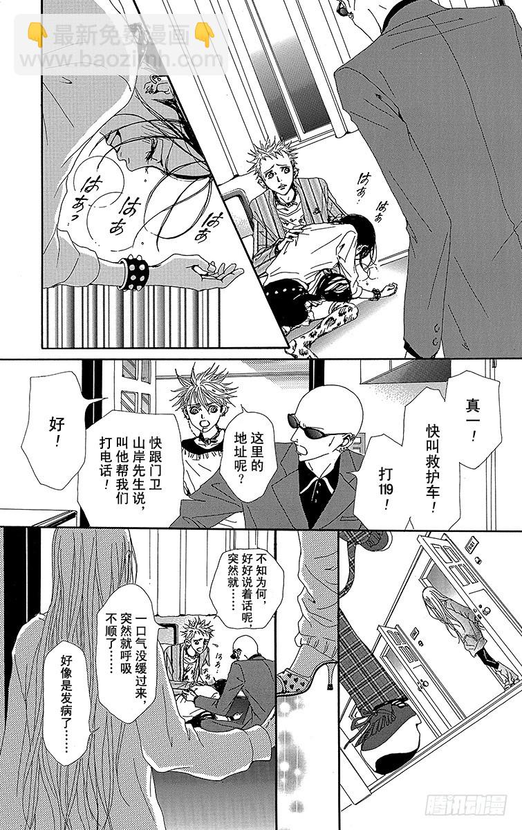 第37话45