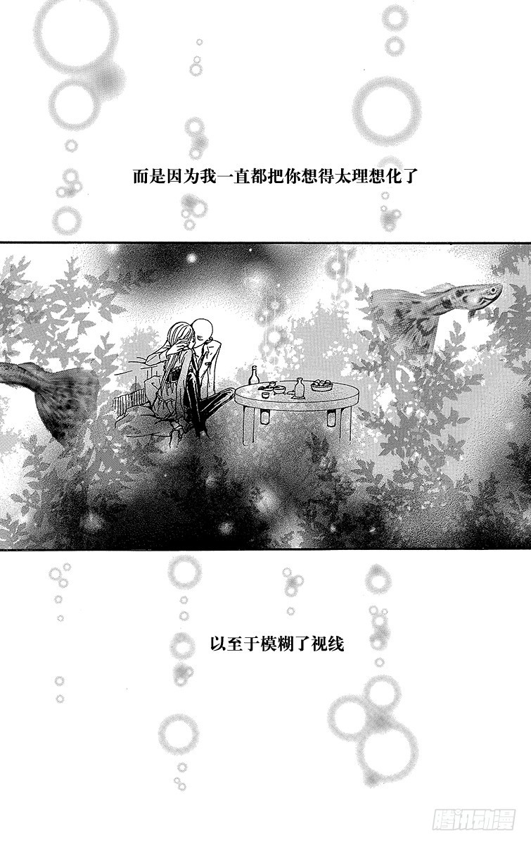 第55话40