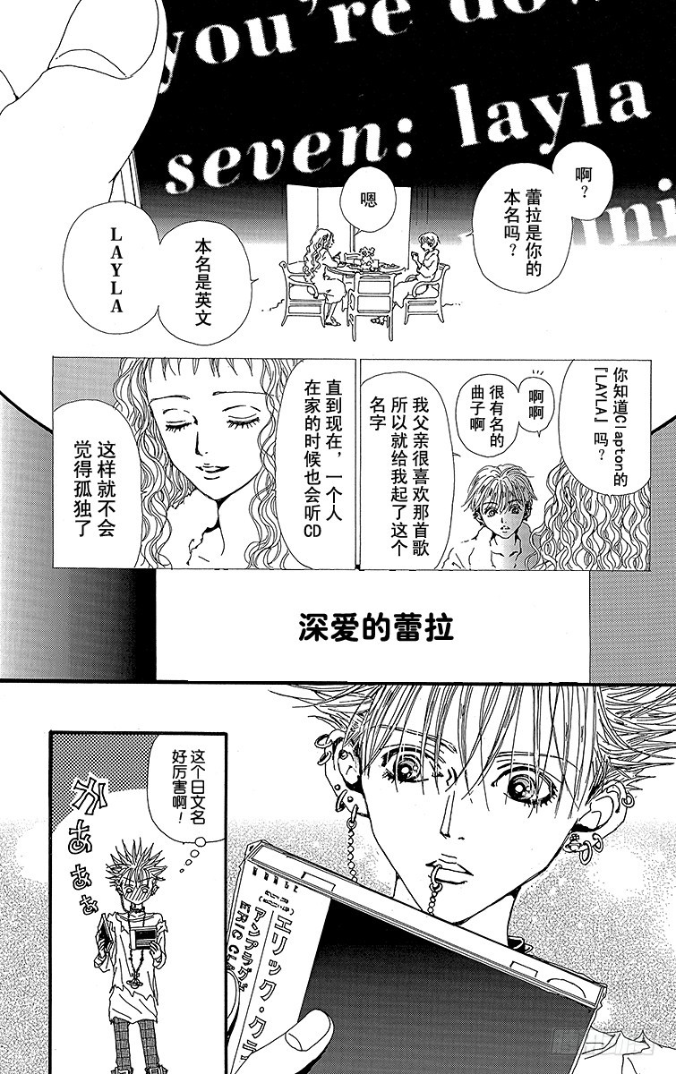 第29话41