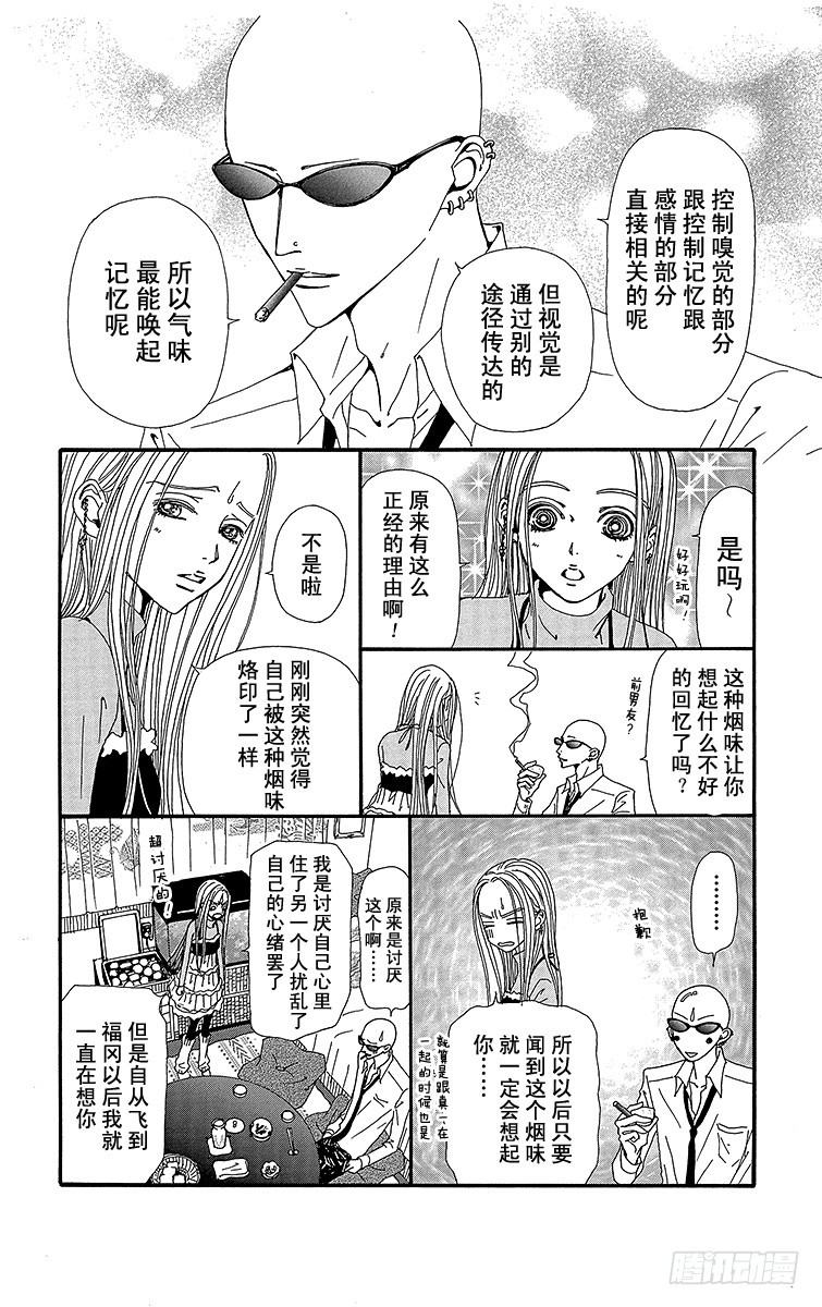 第56话32