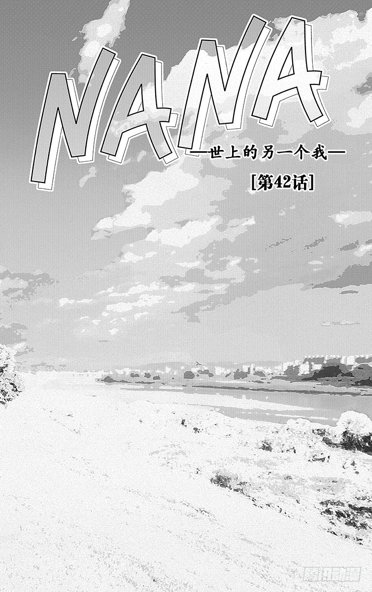 第42话6