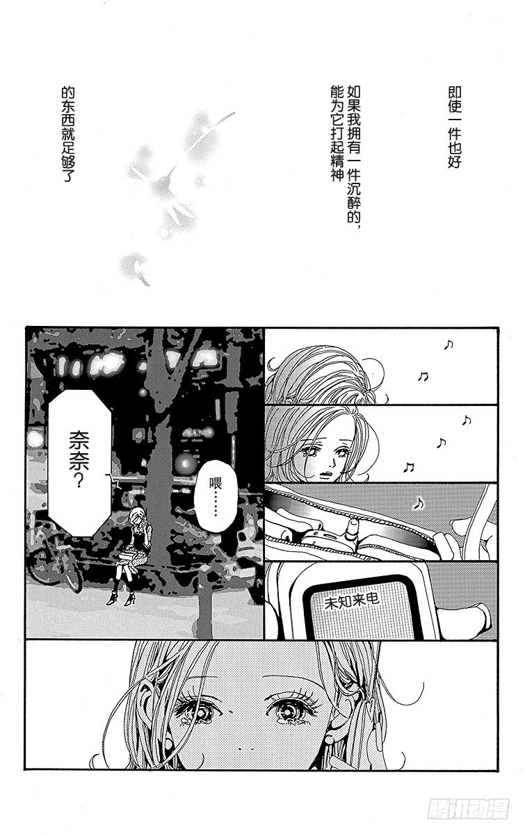 第15话39
