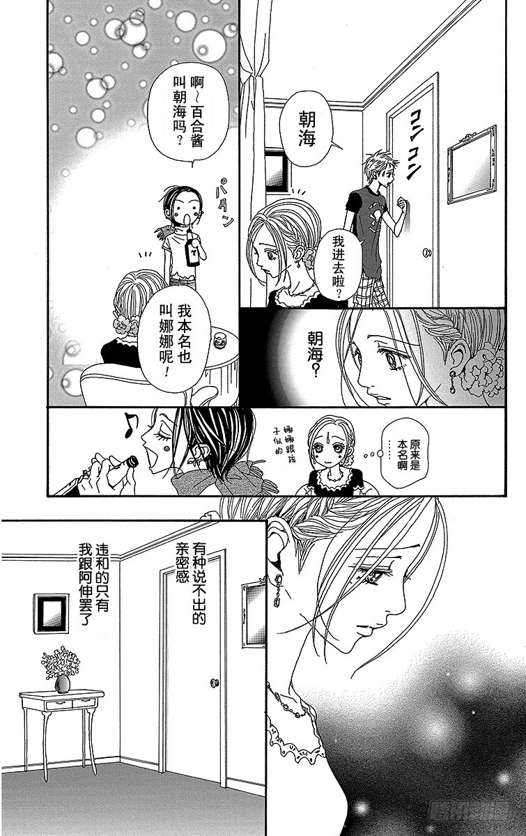 第48话30