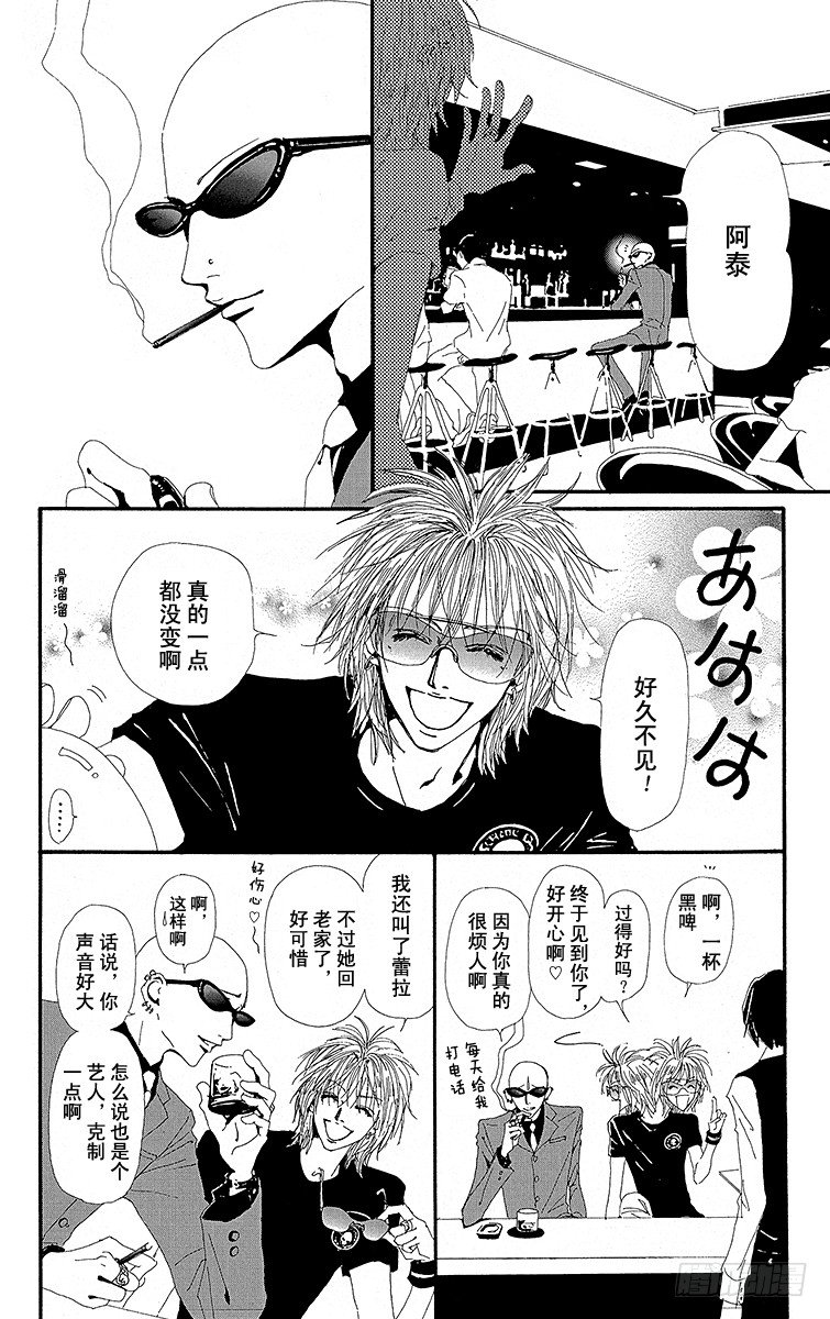 第20话7