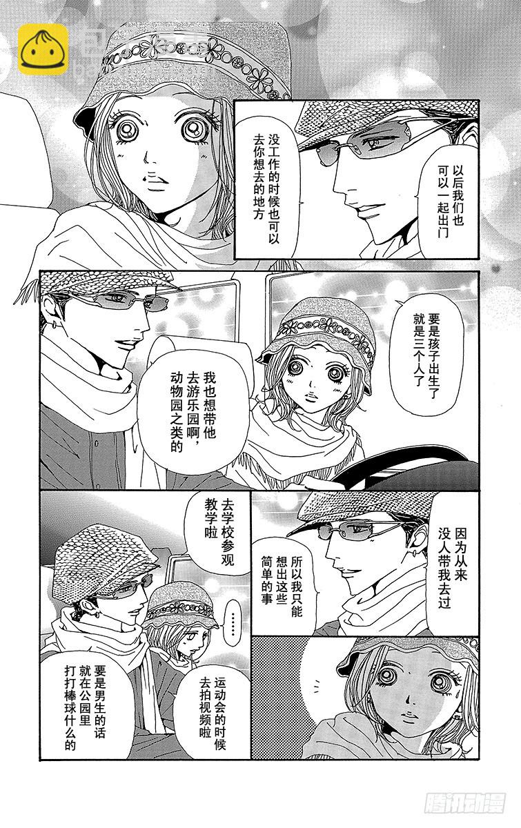 第54话39