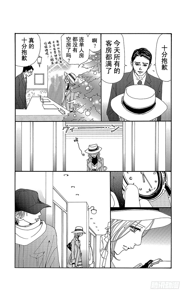第61话38