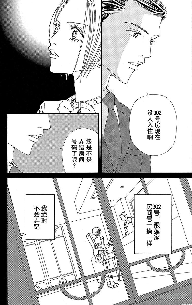 第33话24