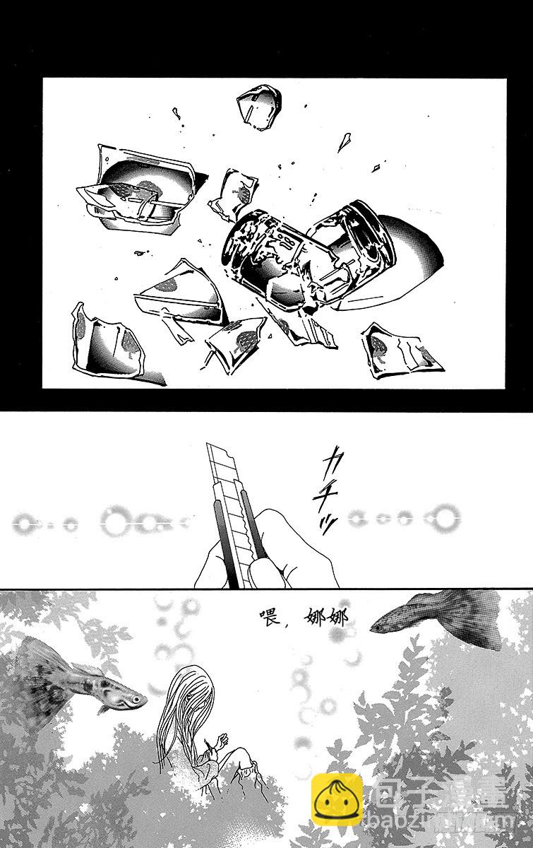 第47话40
