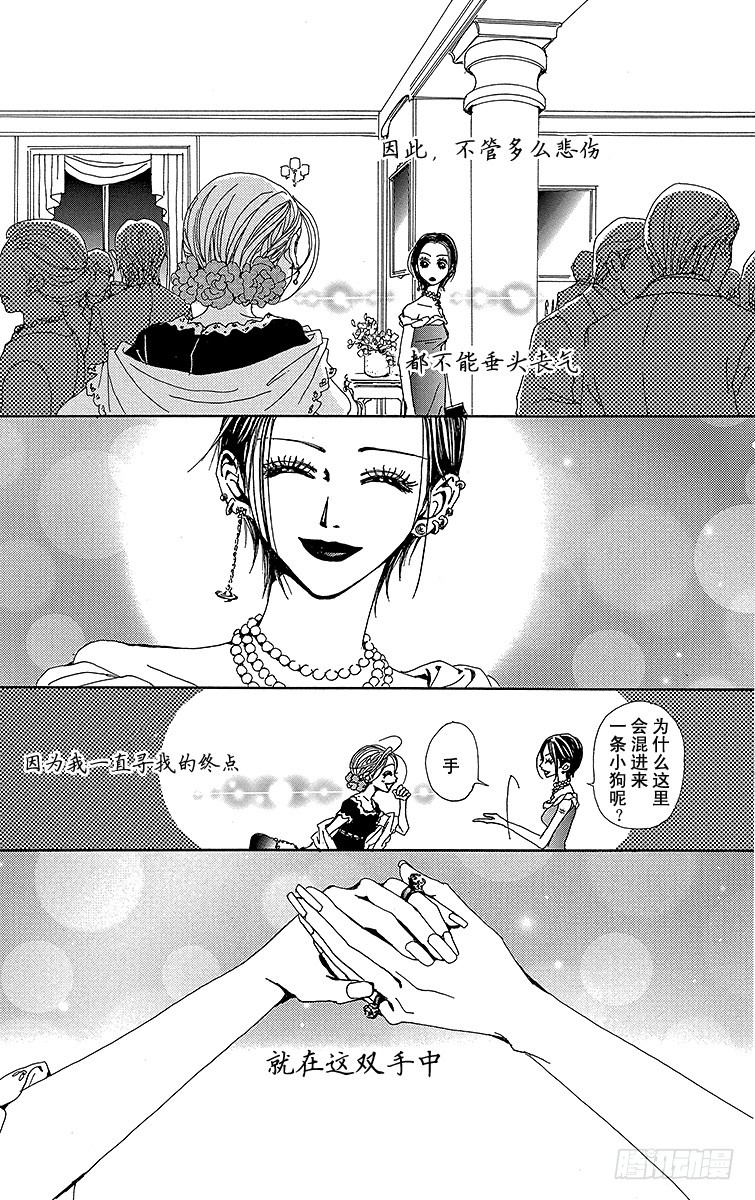 第46话50