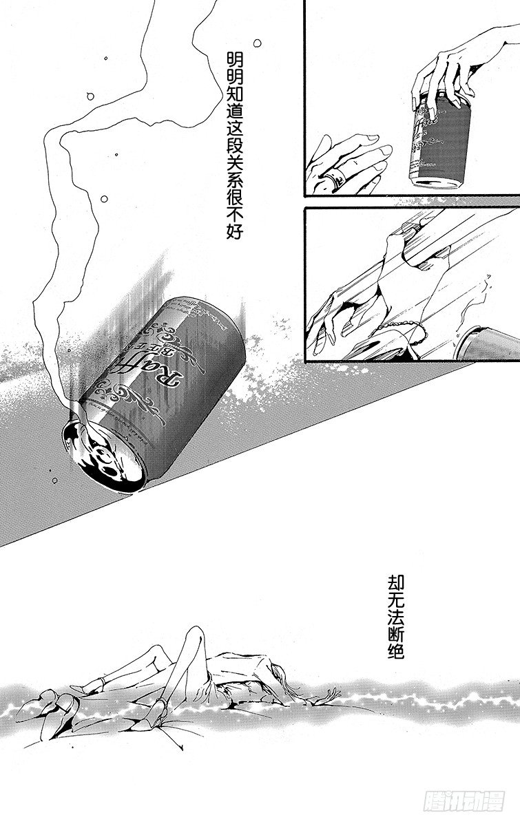 第20话29