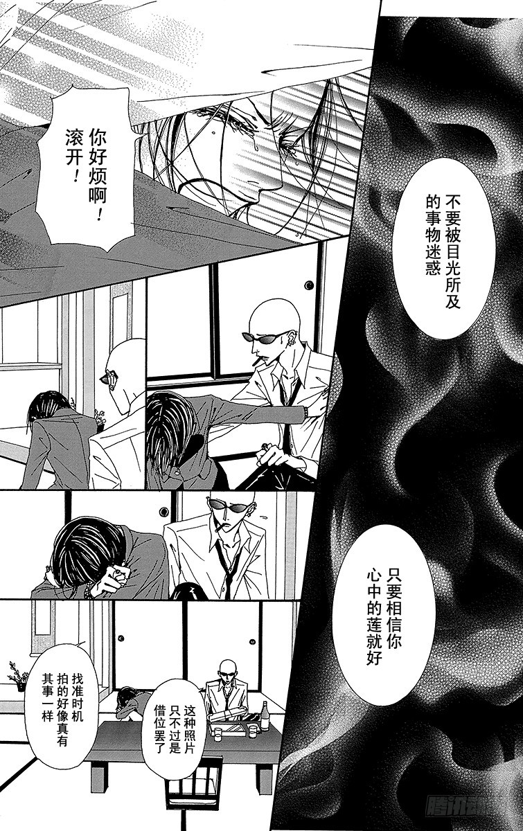 第54话7