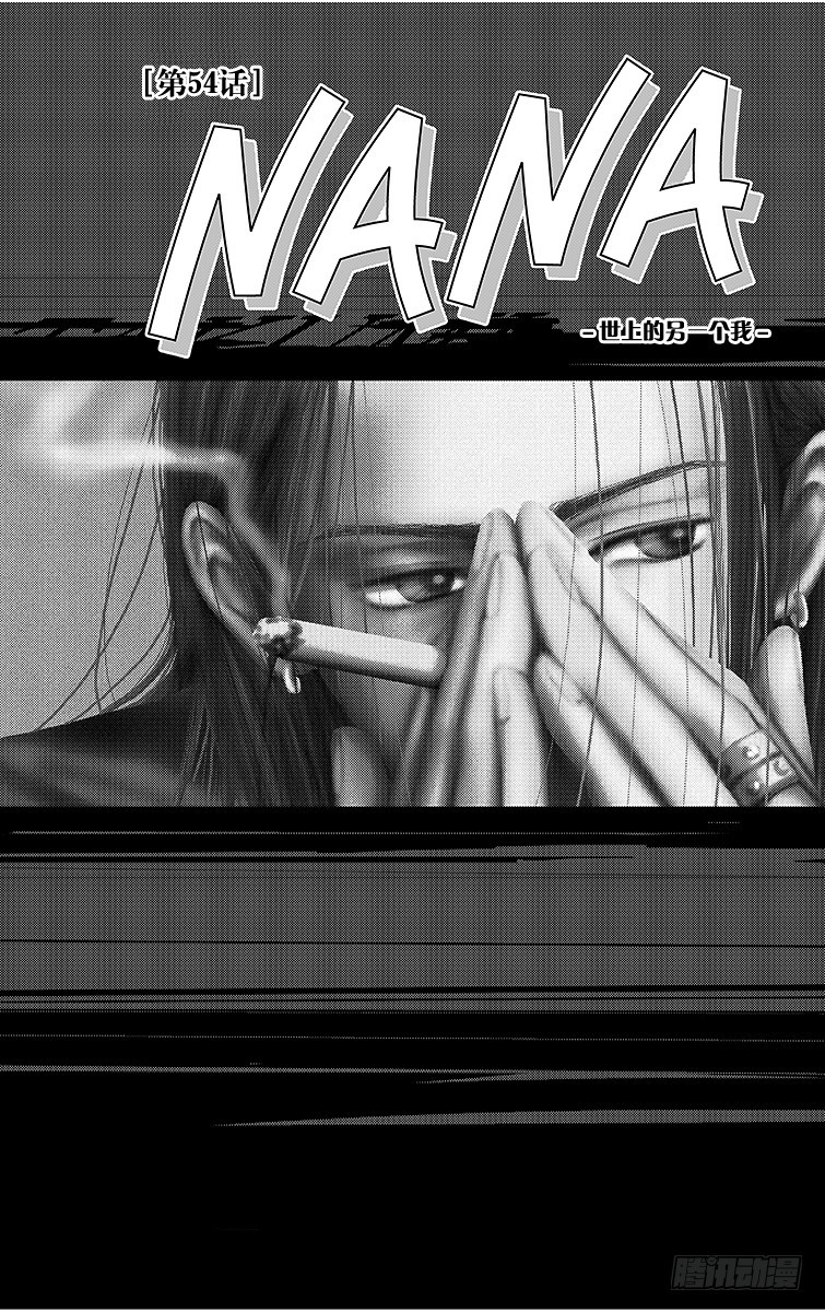 第54话4