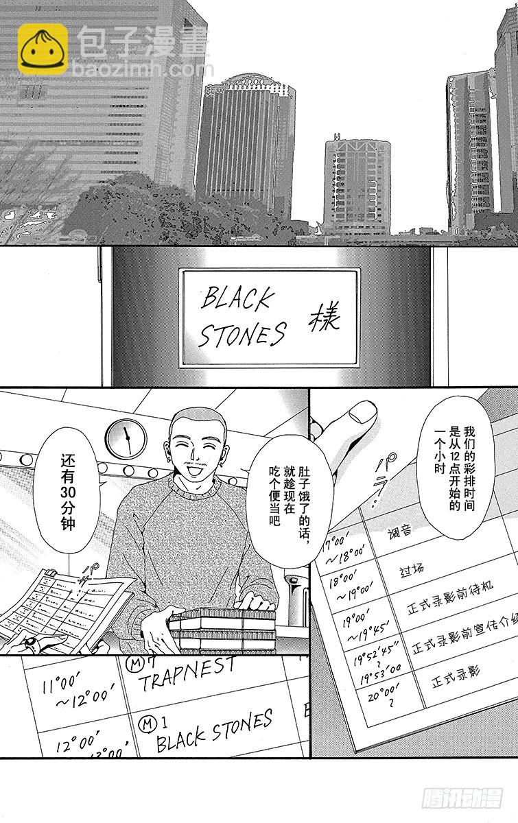 第39话2