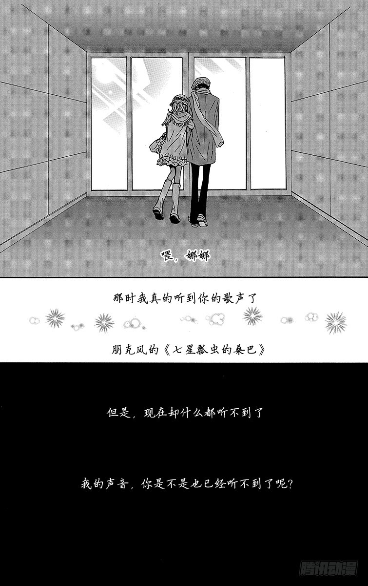 第54话44