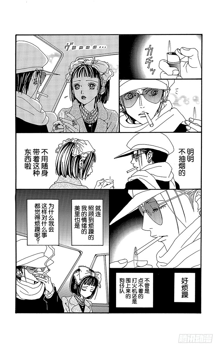 第58话27