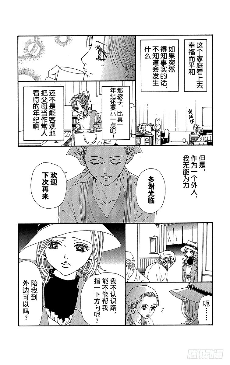 第62话32