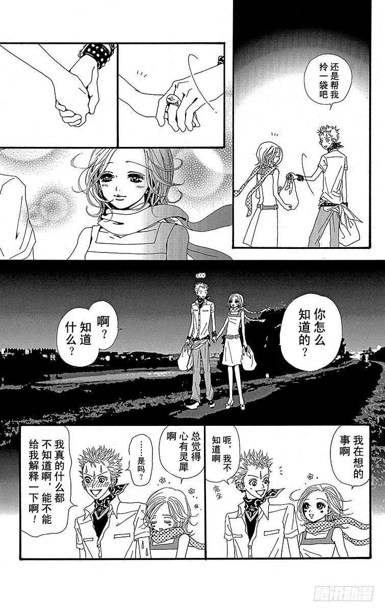第23话14